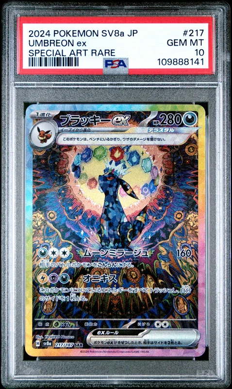 cardshq10856