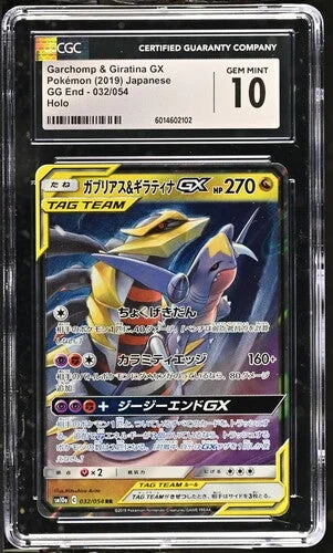 cardshq109335