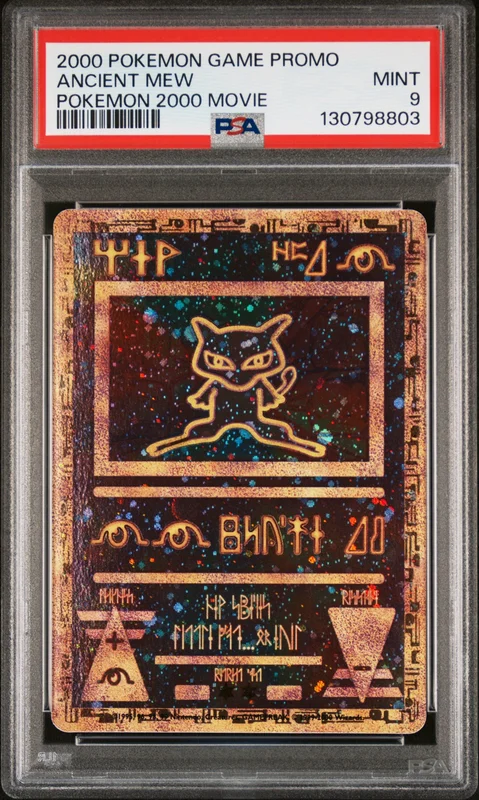 cardshq110444