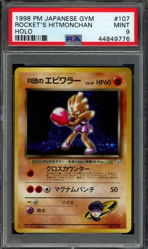 cardshq140237