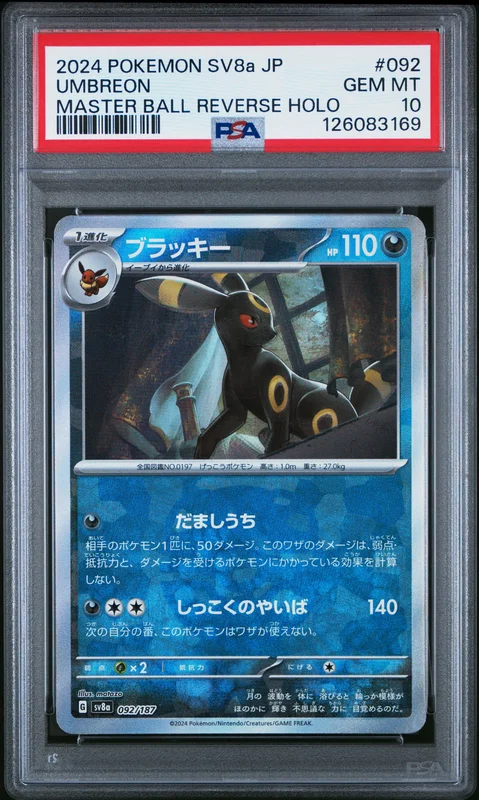 cardshq141074
