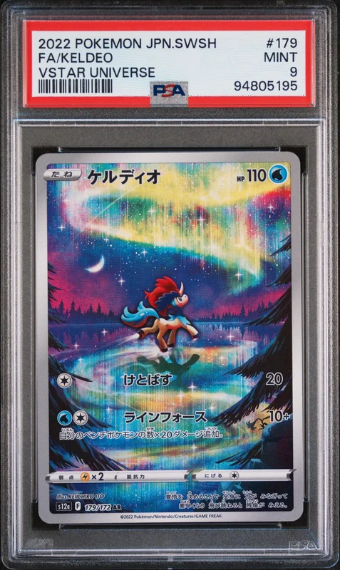 cardshq152768