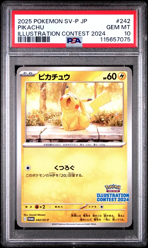 cardshq16714