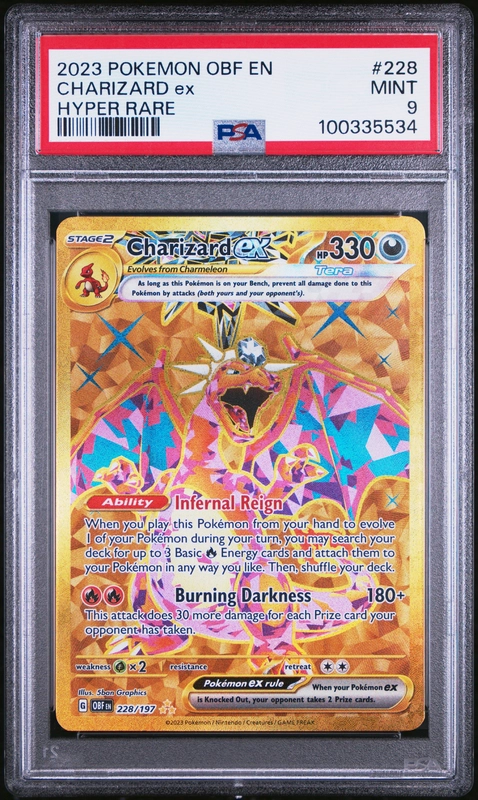 cardshq170287