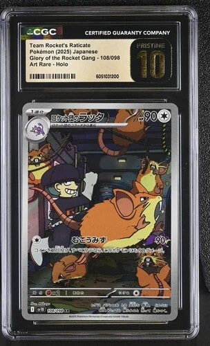 cardshq210903
