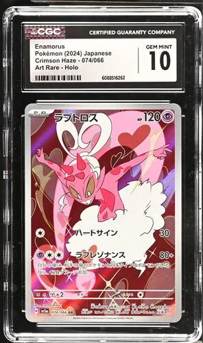 cardshq223155