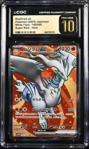 cardshq223213