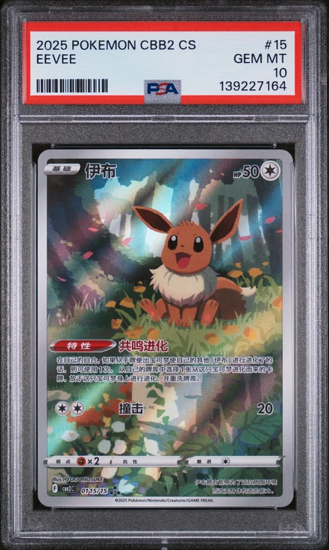 cardshq229613