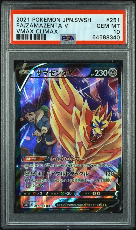 cardshq260362