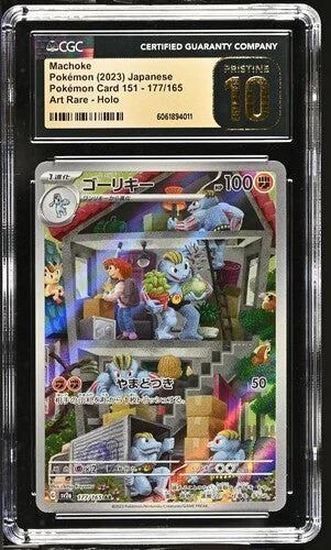 cardshq264879