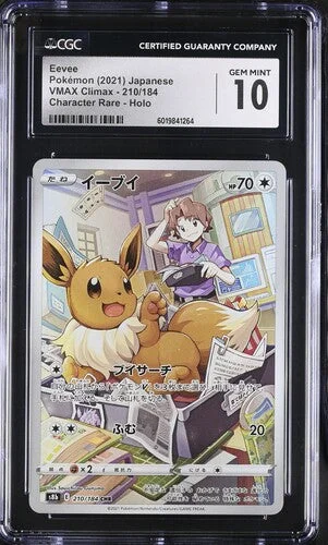 cardshq266989