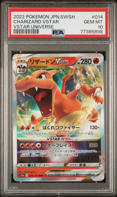 cardshq270793