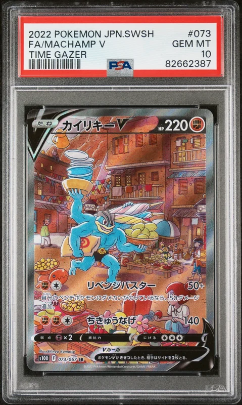 cardshq271387