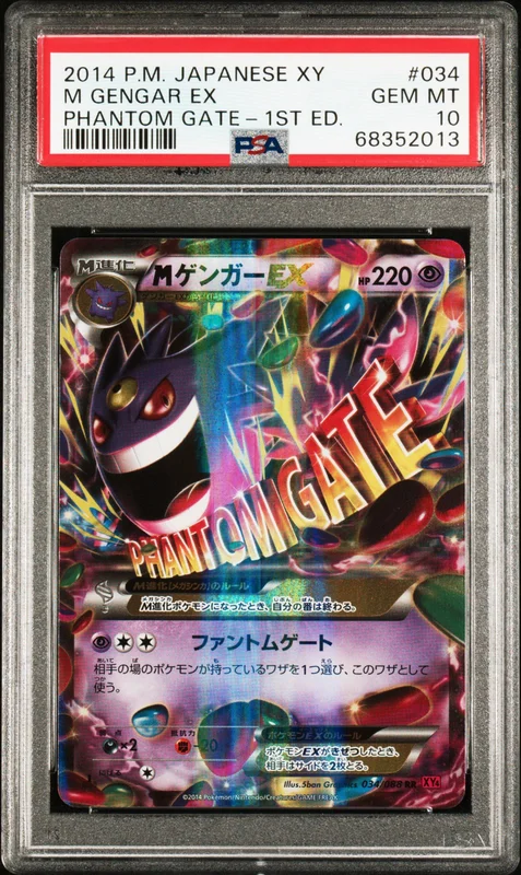 cardshq291589