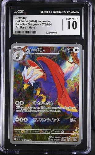 cardshq332925