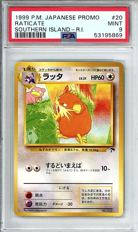 cardshq35280
