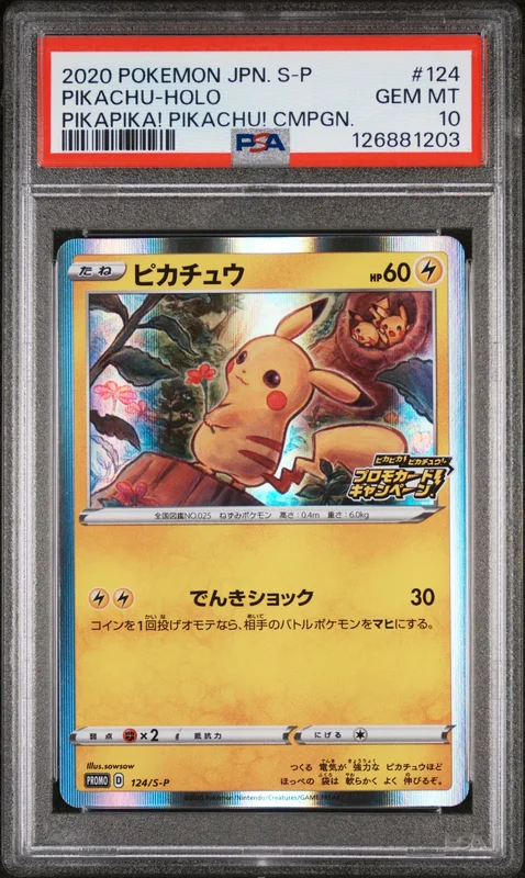 cardshq43847