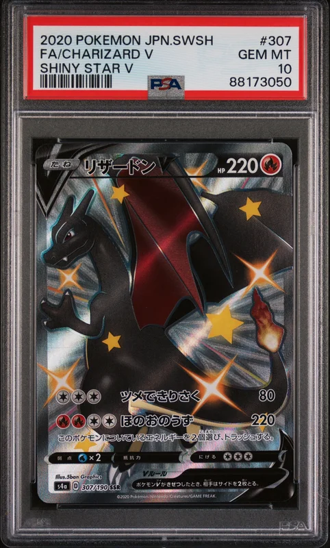 cardshq45101
