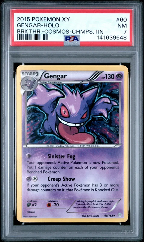 cardshq451641
