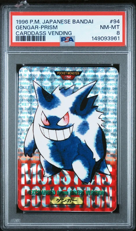 cardshq546541
