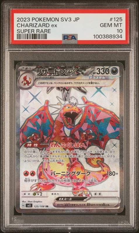 cardshq56977