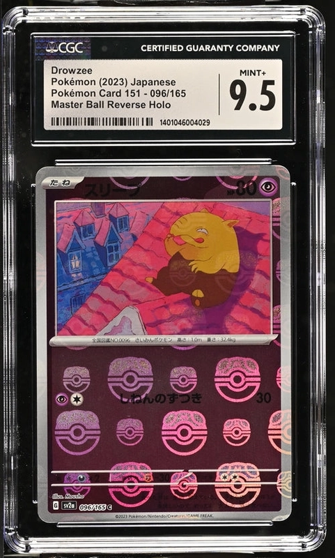 cardshq90018