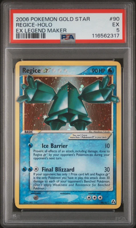 cardshq93487