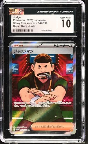 cardshq95657