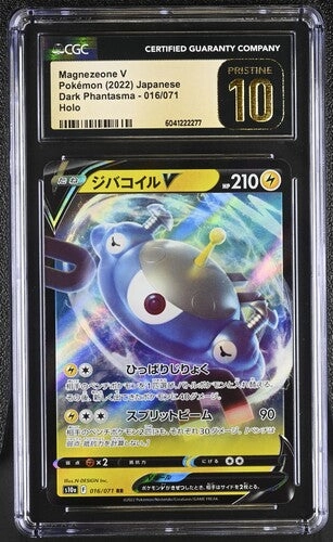 cardshq96742
