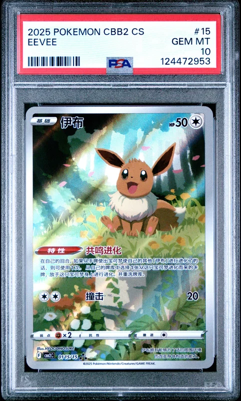 cardshq96958