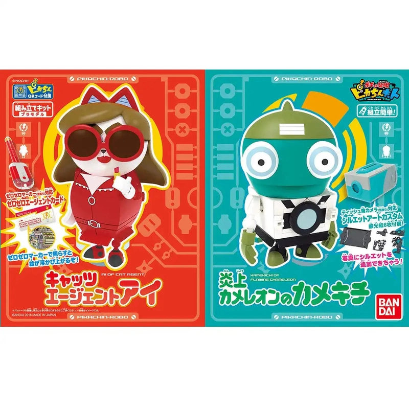 japan-figure128830