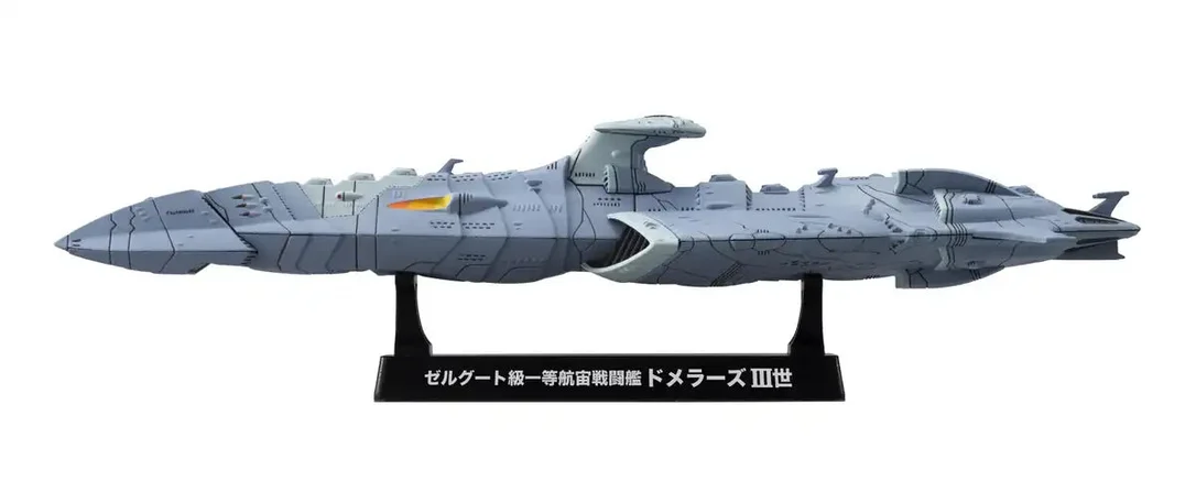 japan-figure172070