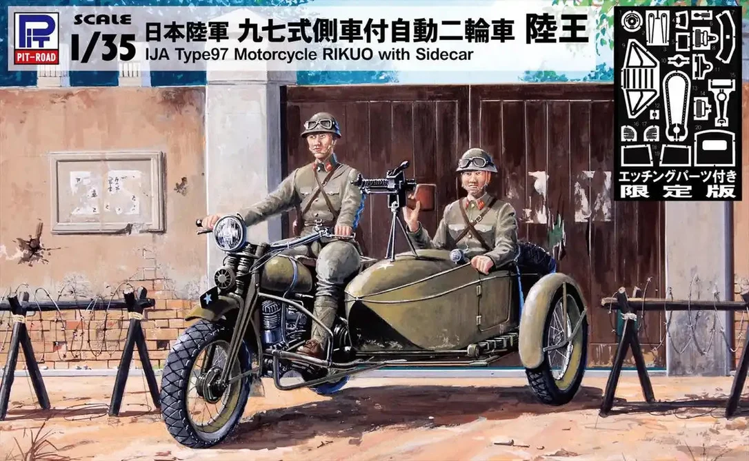 japan-figure196566