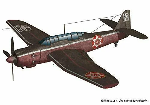 japan-figure238176