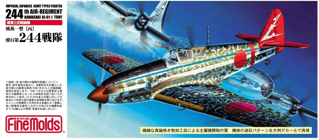 japan-figure83407