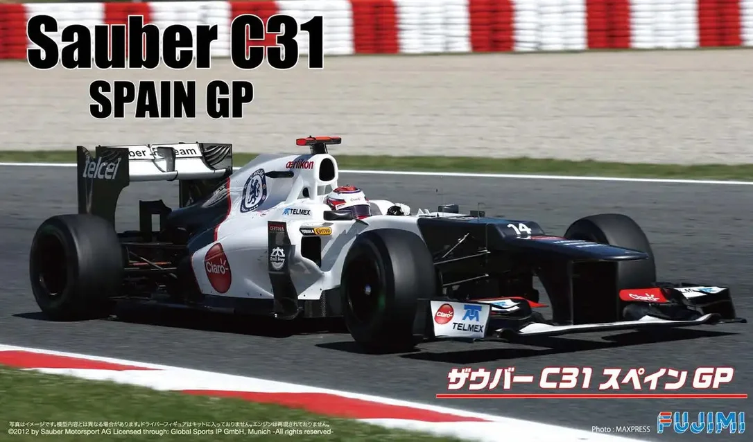japan-figure88764