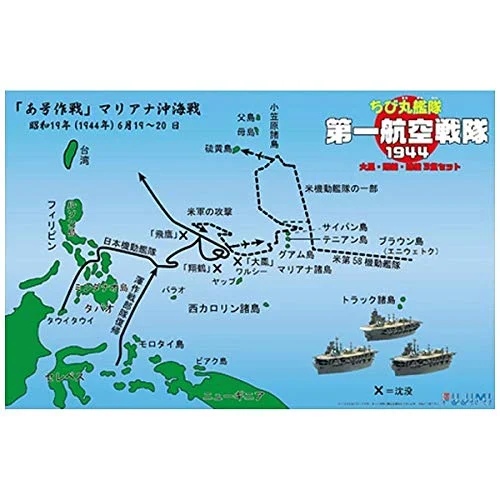 japan-figure97971