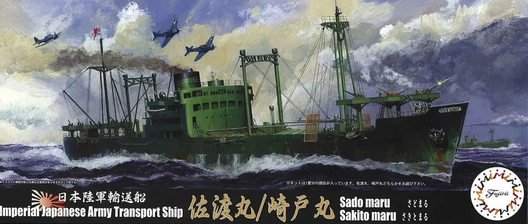 japan-figure99864