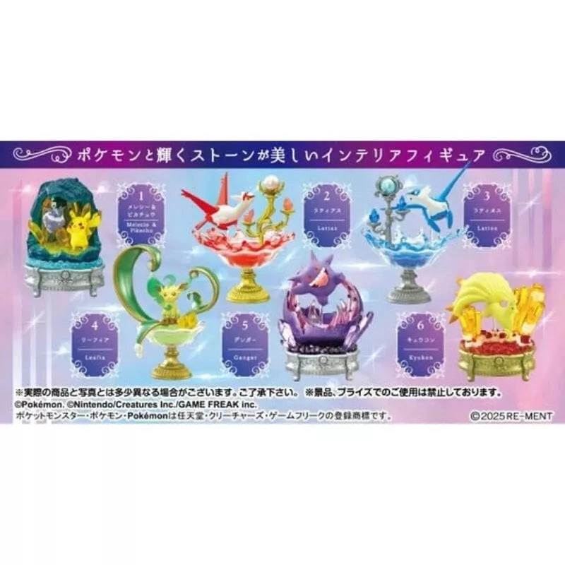 toysonejapan66171