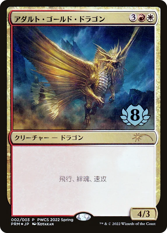trinityhobby3379807